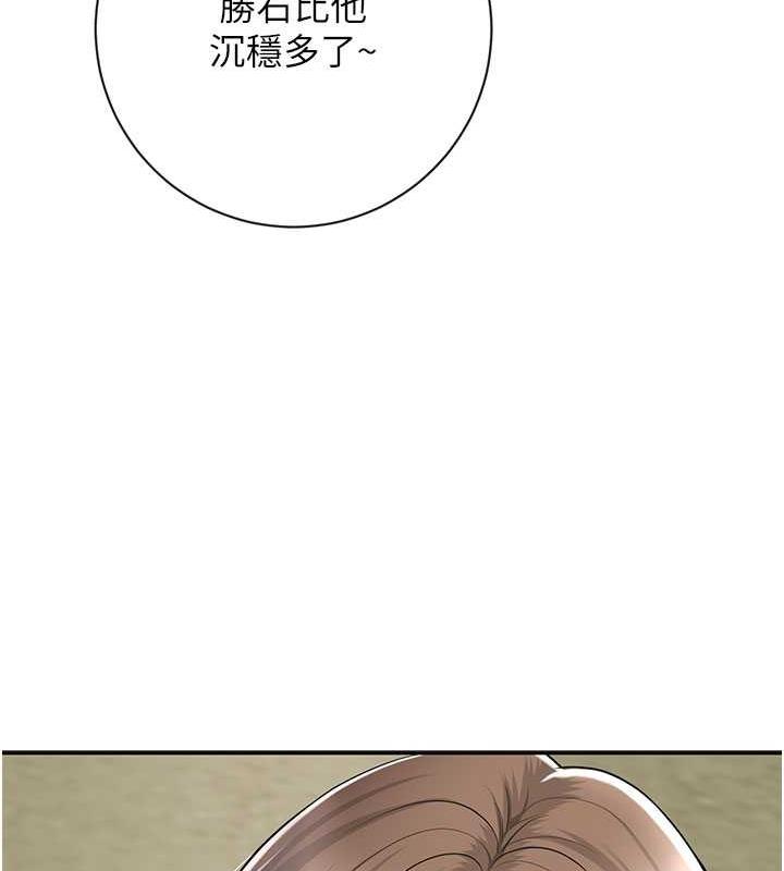 117P - 花容湿色:取花点