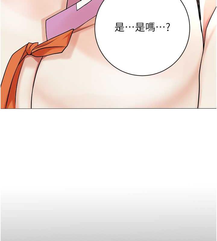 119P - 花容湿色:取花点