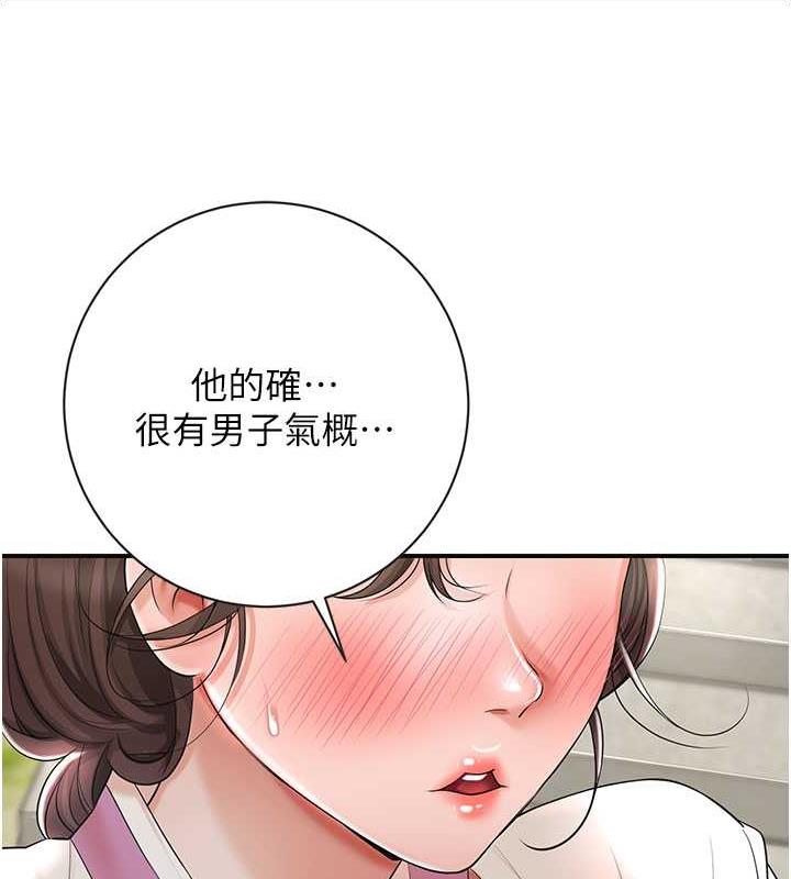 129P - 花容湿色:取花点