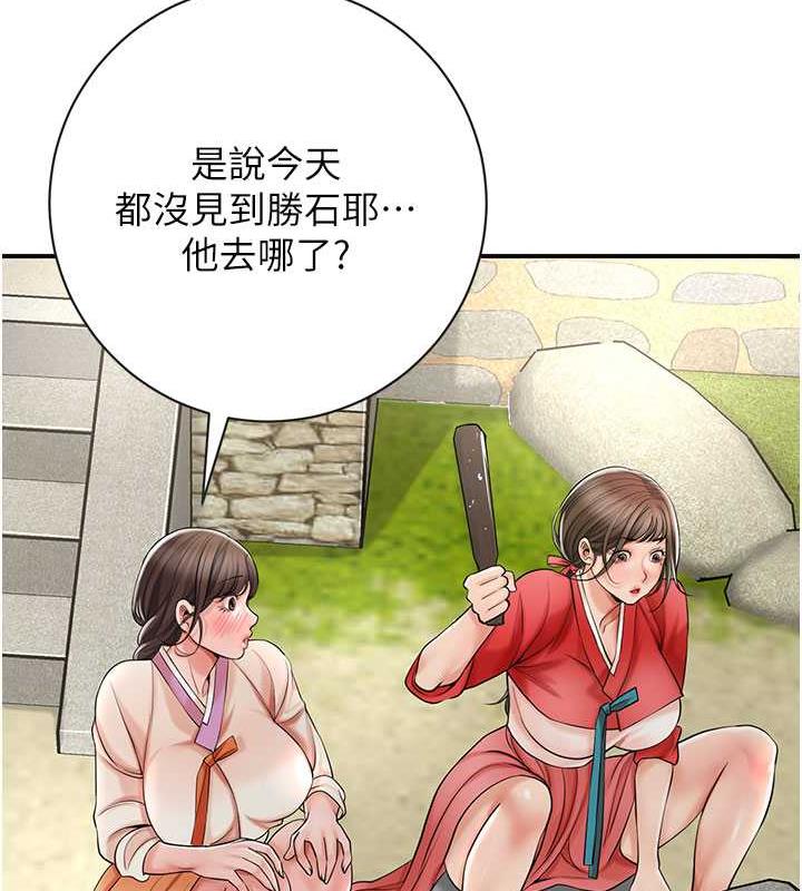 131P - 花容湿色:取花点
