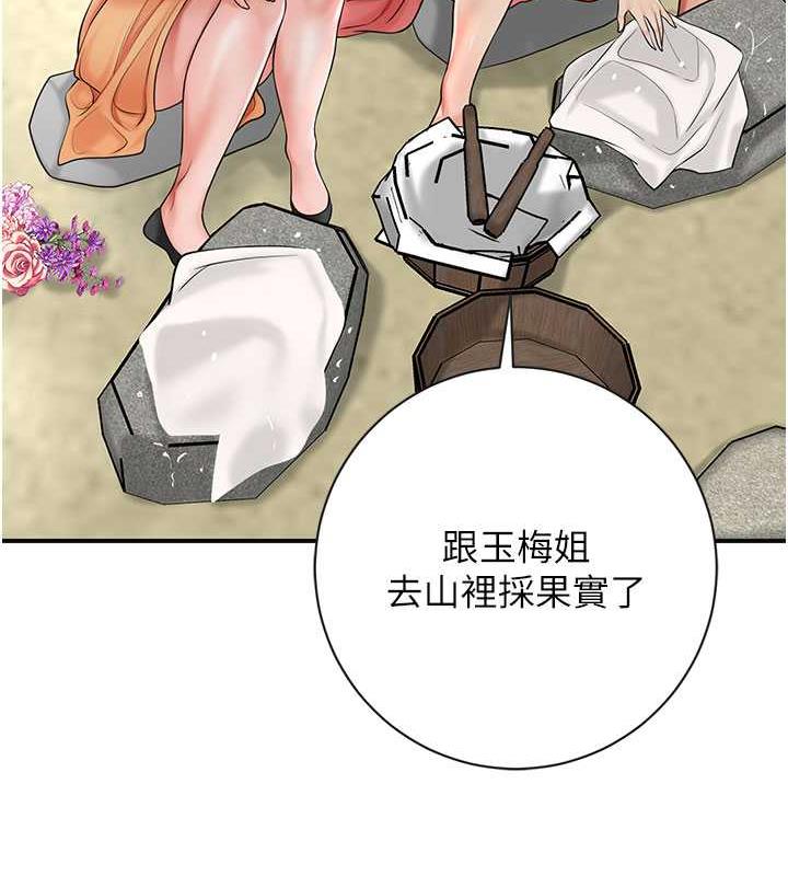 132P - 花容湿色:取花点