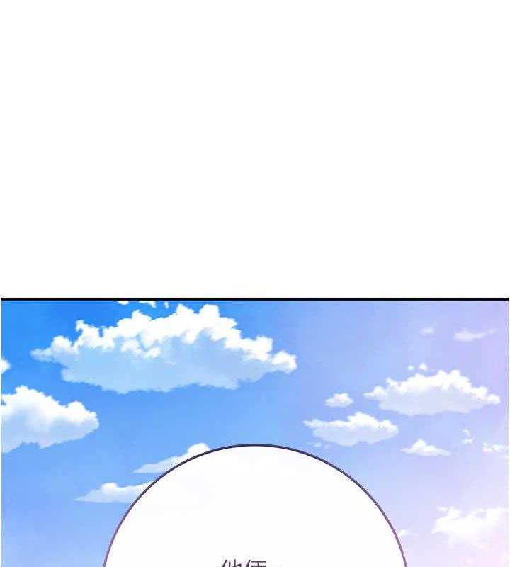 133P - 花容湿色:取花点