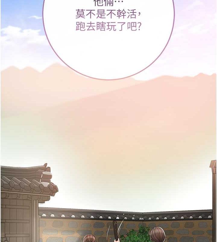 134P - 花容湿色:取花点