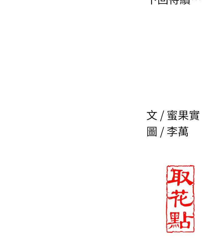 136P - 花容湿色:取花点