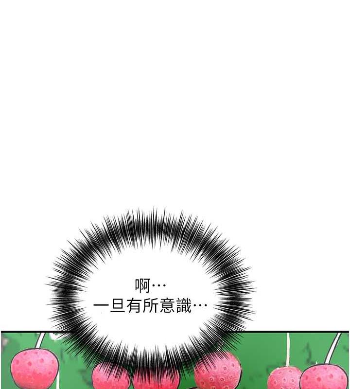 1P - 花容湿色:取花点