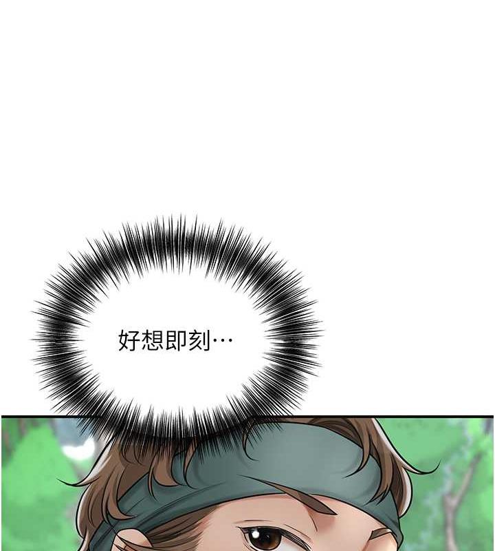 22P - 花容湿色:取花点