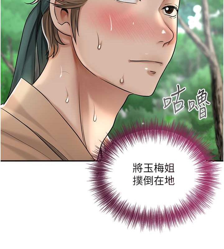 23P - 花容湿色:取花点
