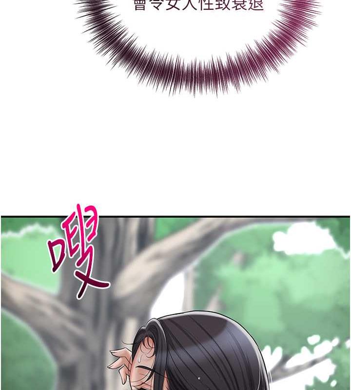 25P - 花容湿色:取花点