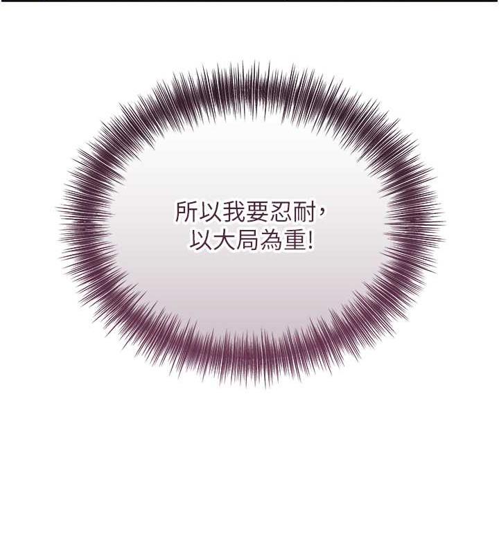 28P - 花容湿色:取花点