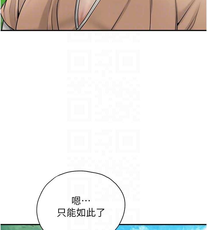 31P - 花容湿色:取花点