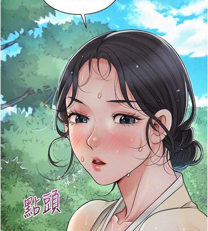 32P - 花容湿色:取花点