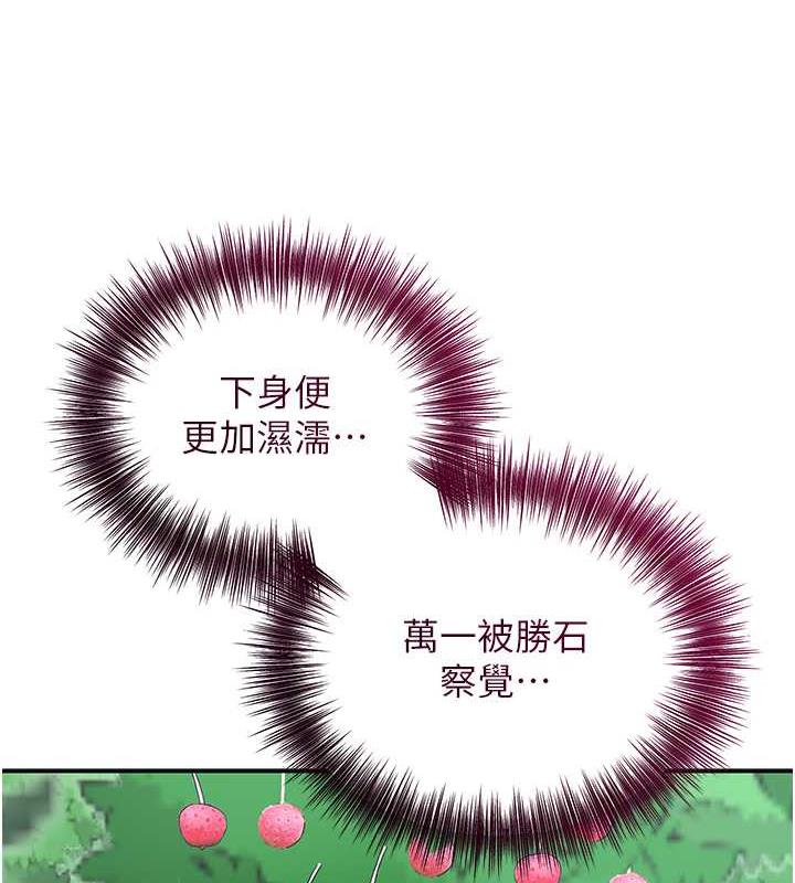 3P - 花容湿色:取花点