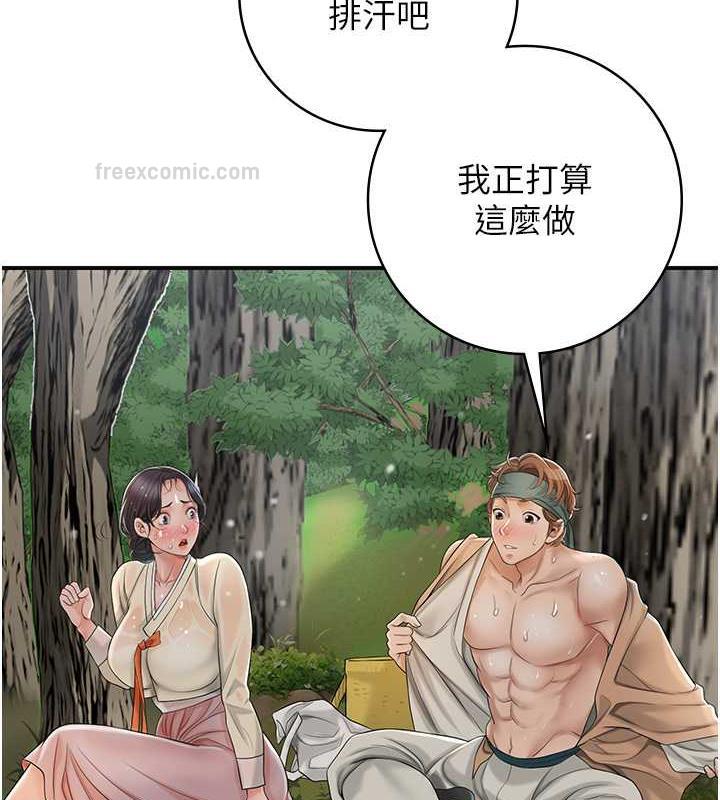 40P - 花容湿色:取花点