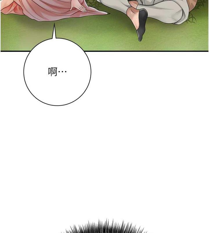 41P - 花容湿色:取花点