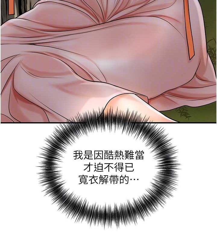 48P - 花容湿色:取花点