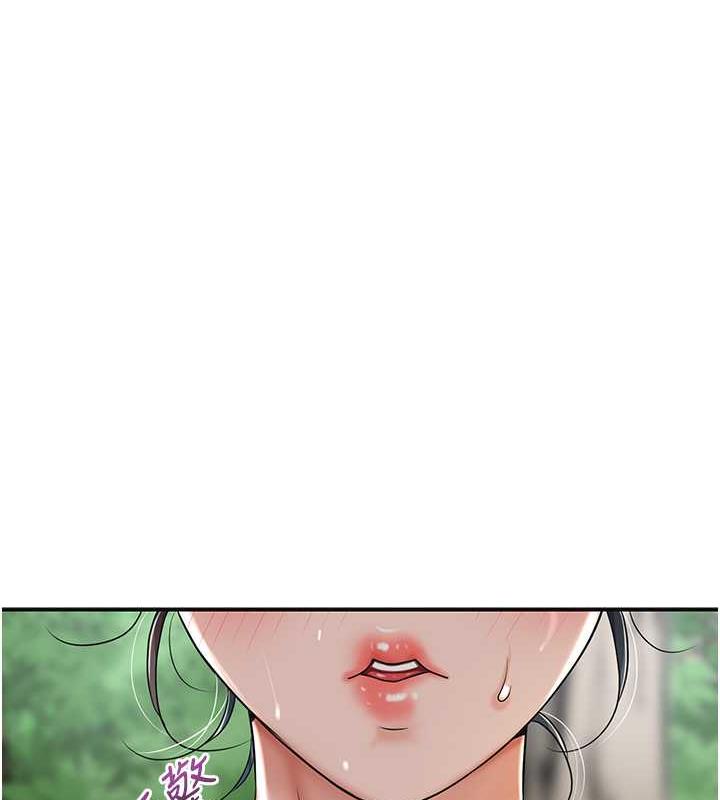53P - 花容湿色:取花点