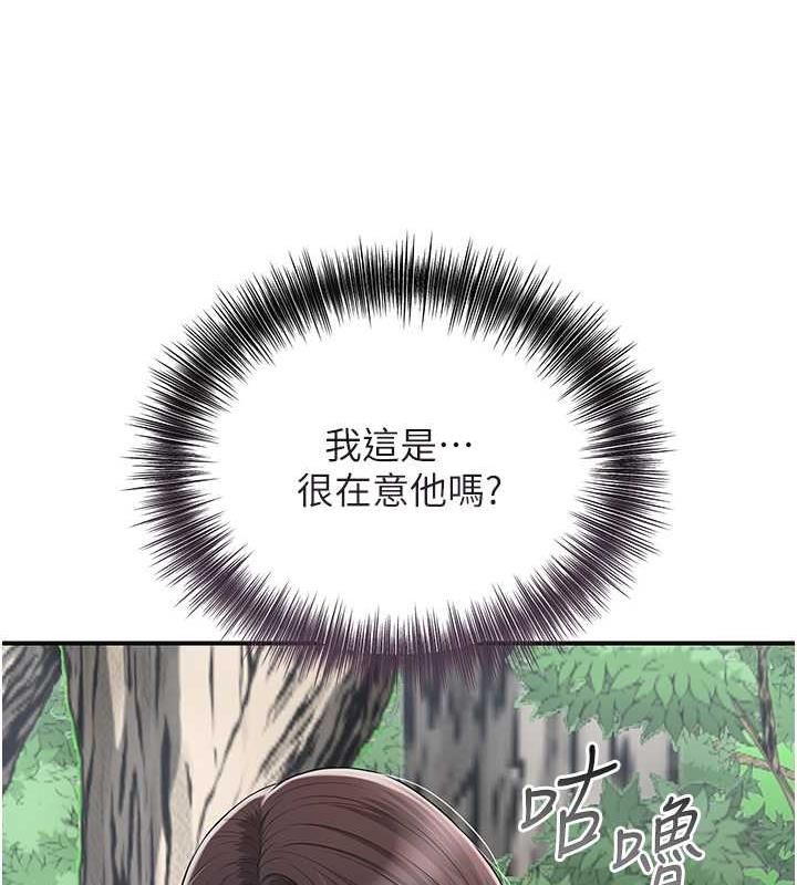 55P - 花容湿色:取花点