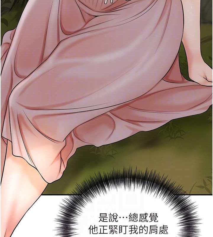 57P - 花容湿色:取花点