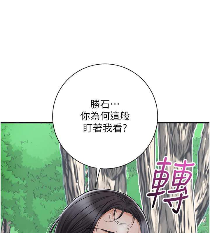 61P - 花容湿色:取花点