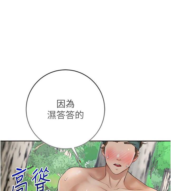 64P - 花容湿色:取花点
