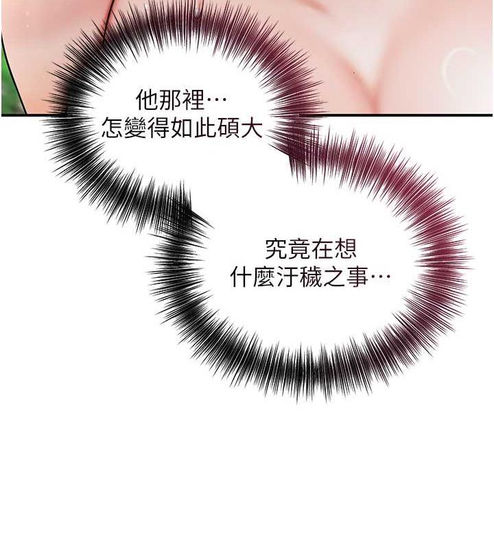 68P - 花容湿色:取花点