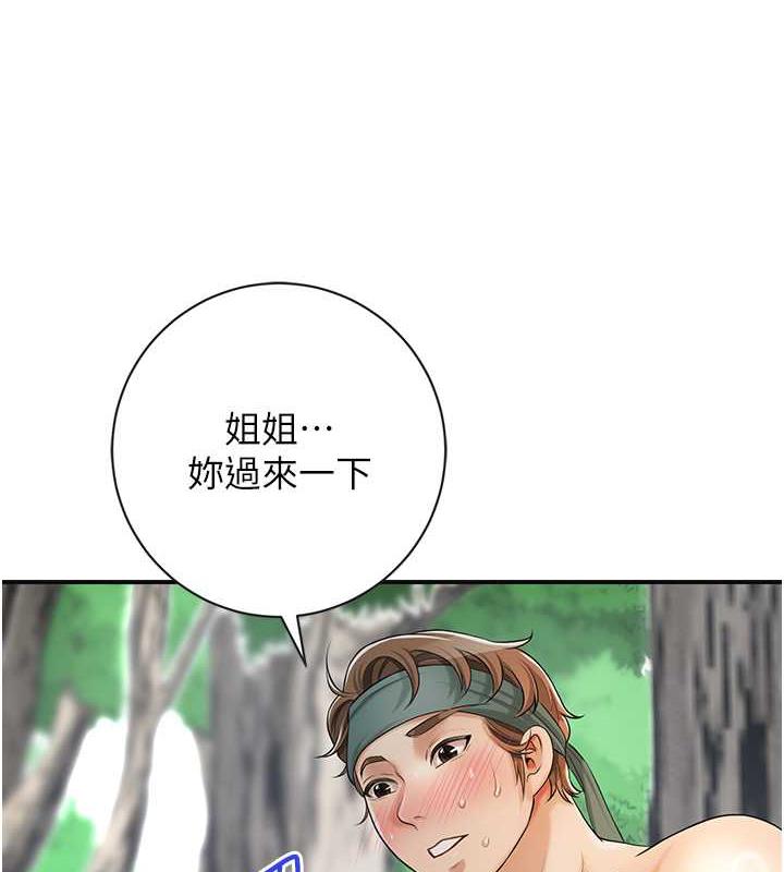 69P - 花容湿色:取花点