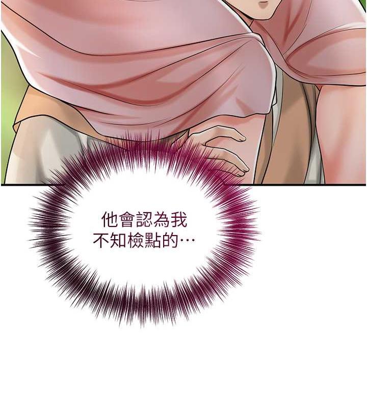 6P - 花容湿色:取花点