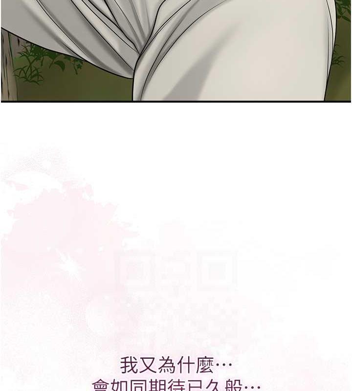 71P - 花容湿色:取花点