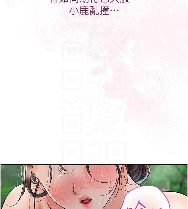 72P - 花容湿色:取花点