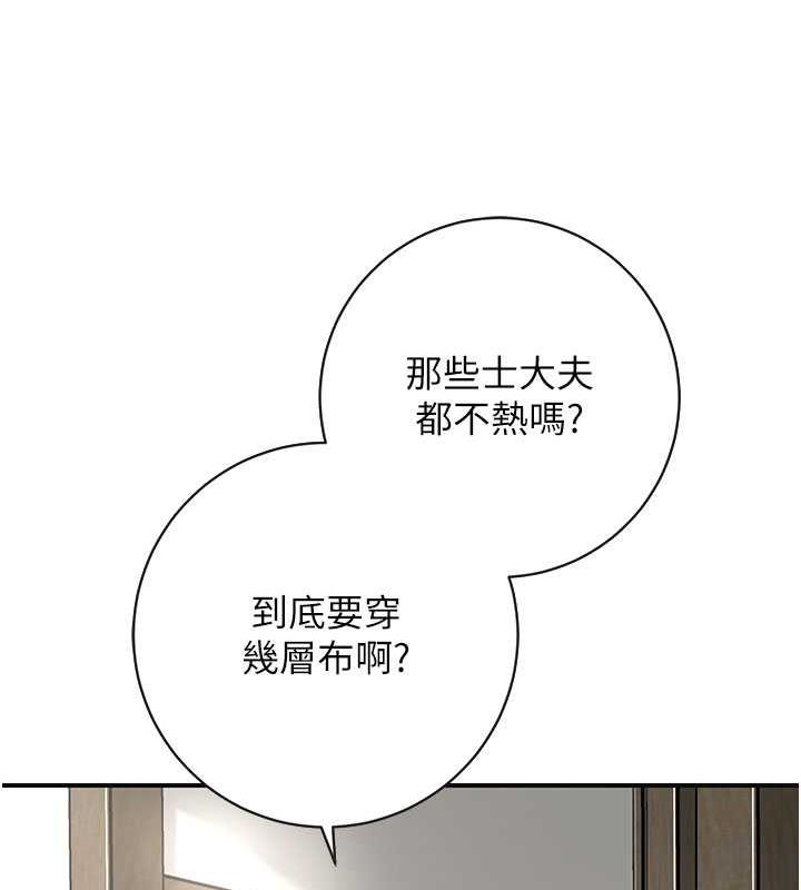 89P - 花容湿色:取花点