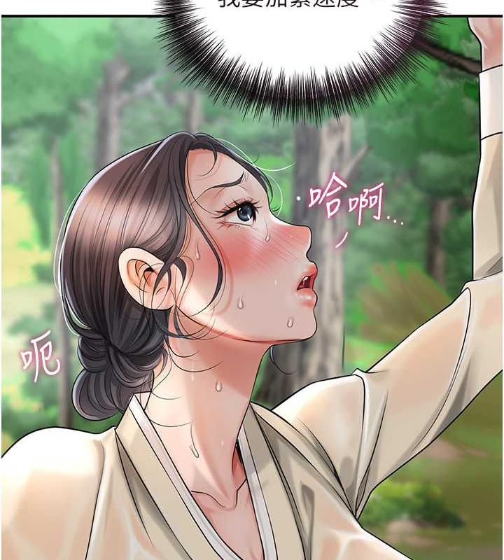 8P - 花容湿色:取花点