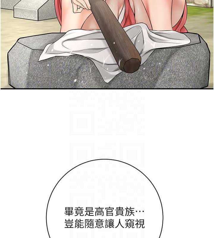91P - 花容湿色:取花点