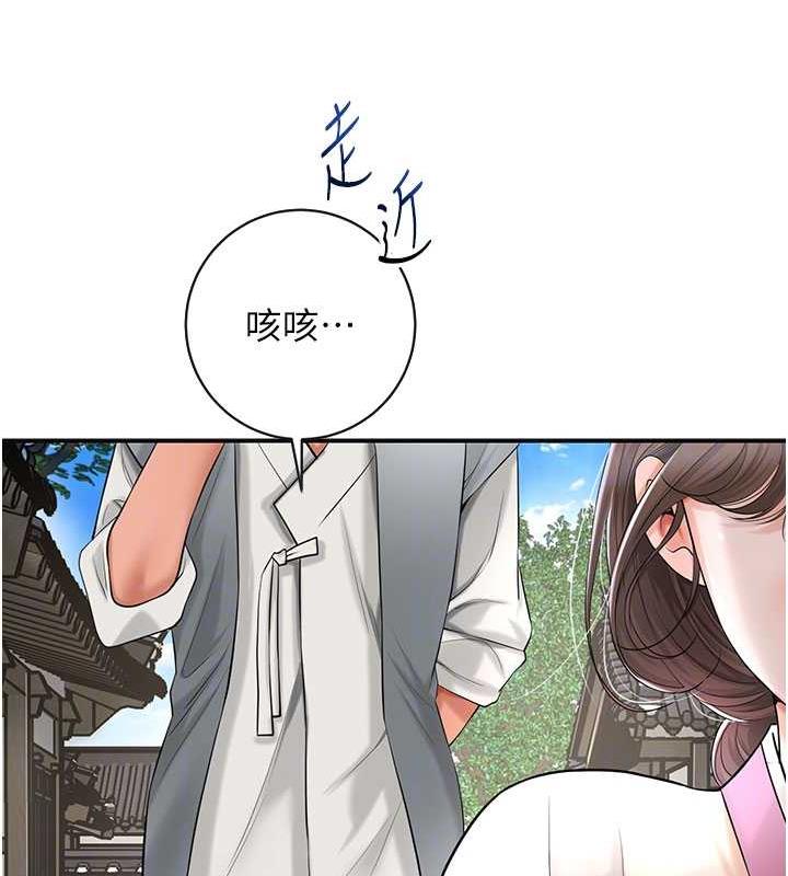 94P - 花容湿色:取花点