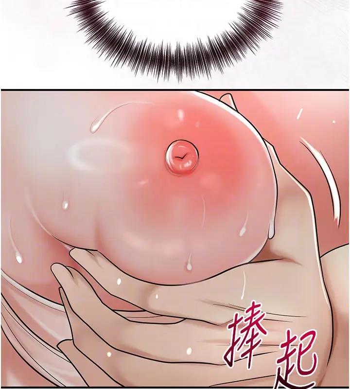 102P - 花容湿色:取花点