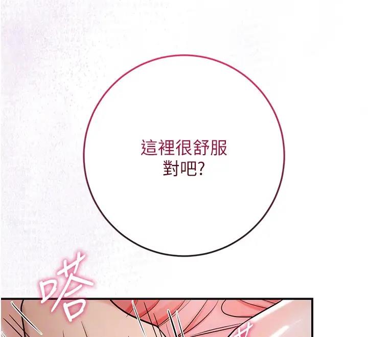 112P - 花容湿色:取花点