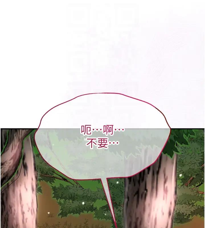124P - 花容湿色:取花点
