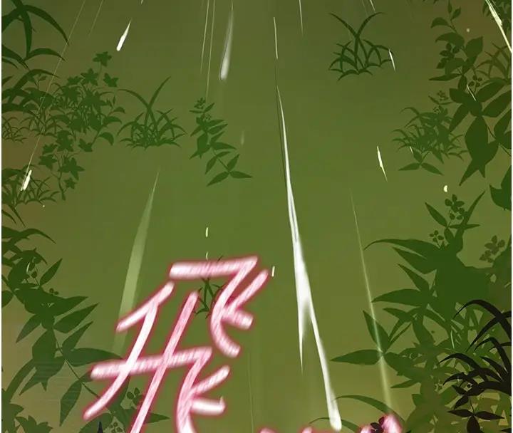 127P - 花容湿色:取花点