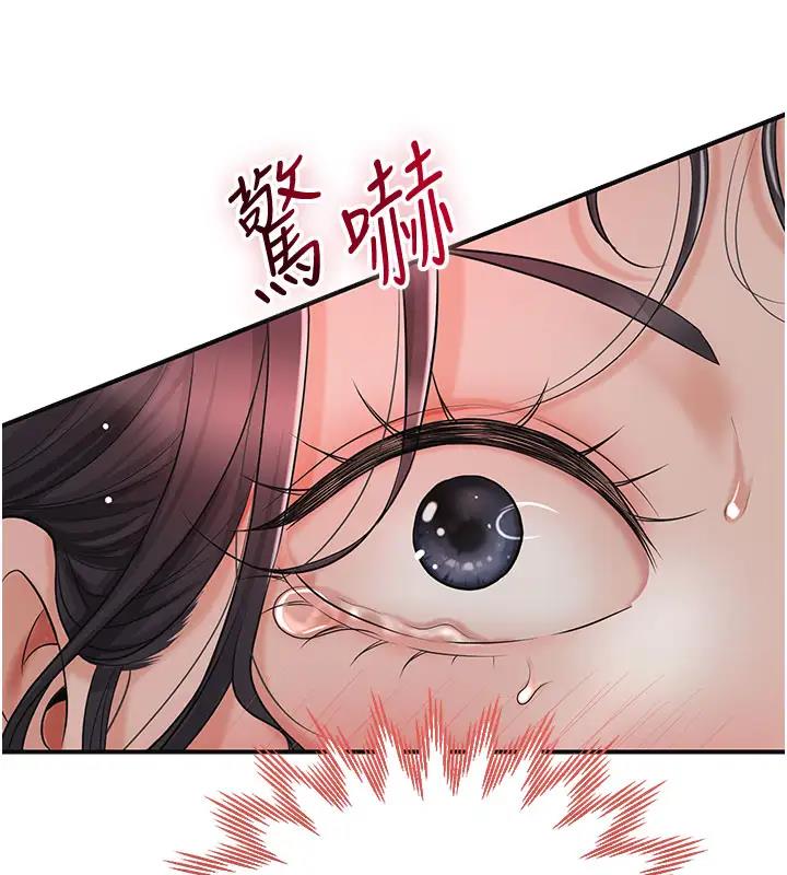 142P - 花容湿色:取花点