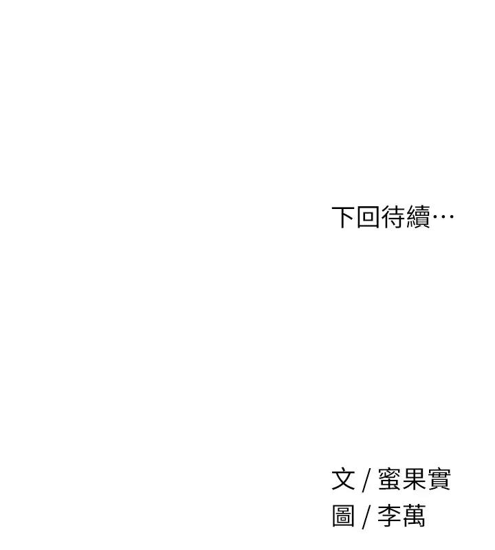 144P - 花容湿色:取花点
