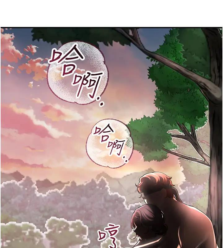 14P - 花容湿色:取花点