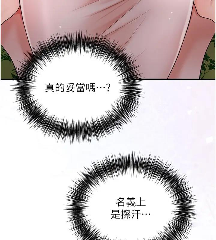26P - 花容湿色:取花点