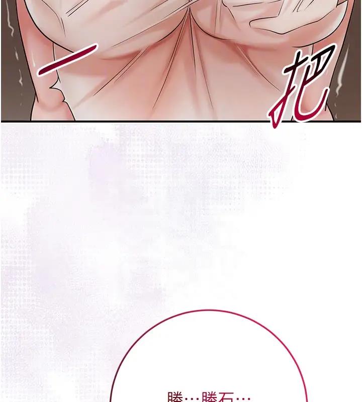 36P - 花容湿色:取花点