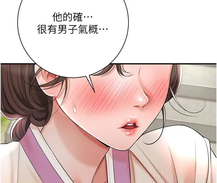 4P - 花容湿色:取花点
