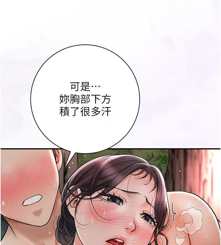 42P - 花容湿色:取花点