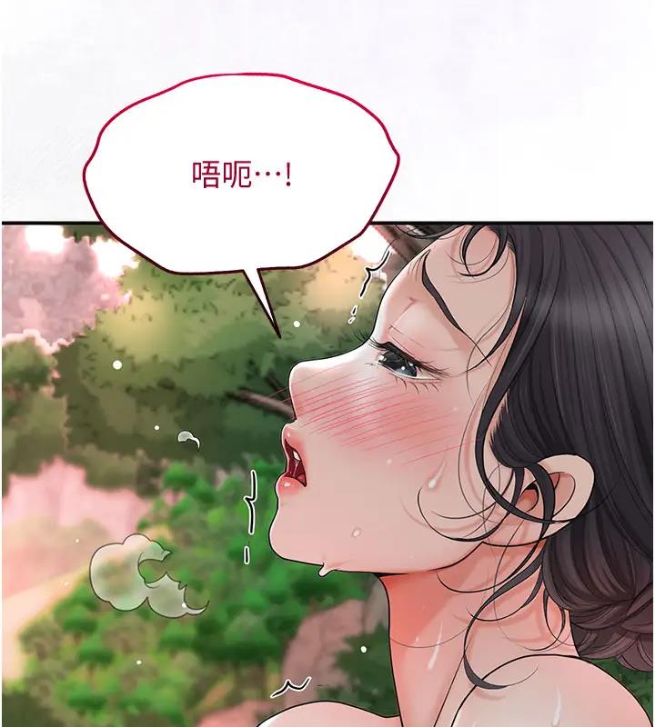 44P - 花容湿色:取花点