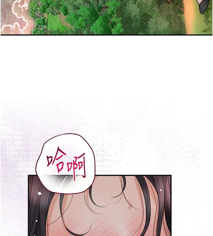 48P - 花容湿色:取花点