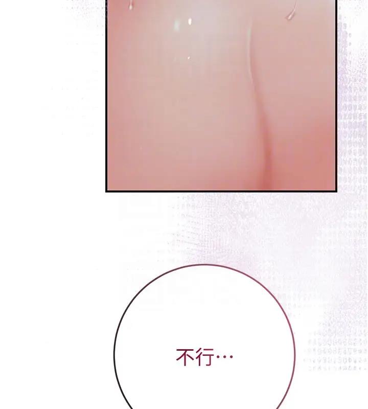 52P - 花容湿色:取花点