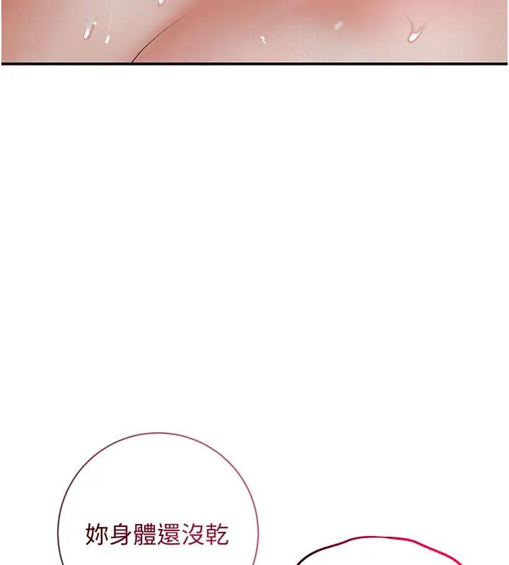 54P - 花容湿色:取花点