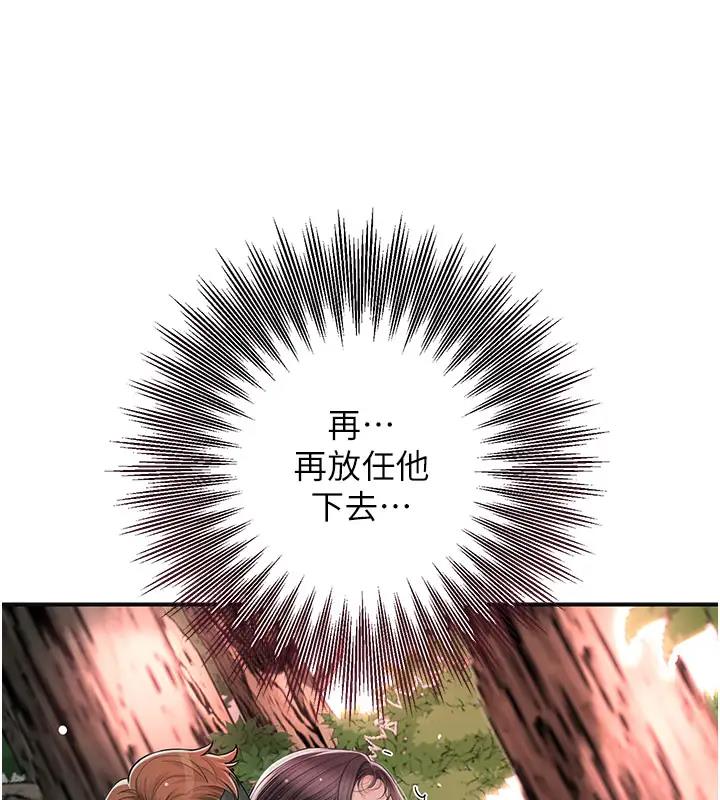 59P - 花容湿色:取花点
