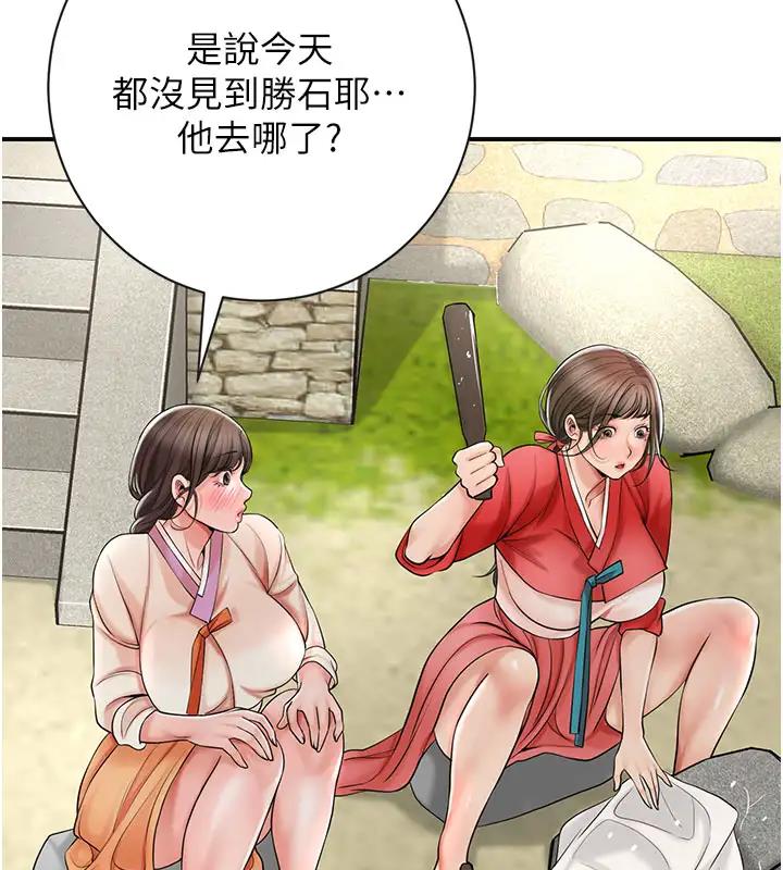 6P - 花容湿色:取花点